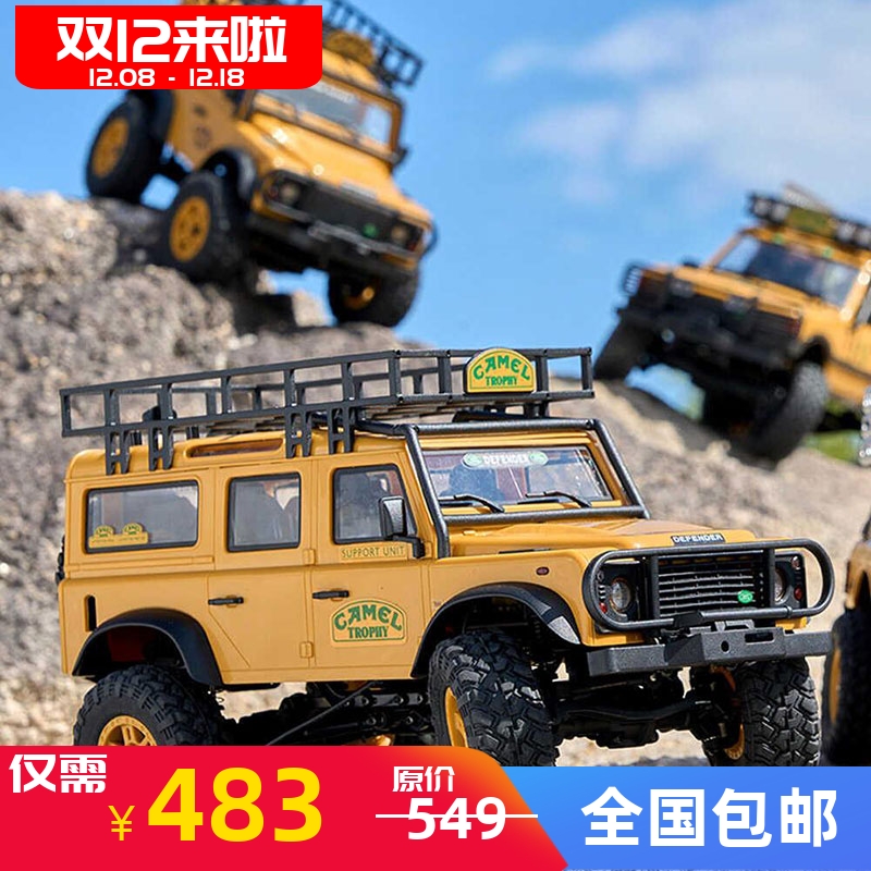 路虎卫士90110揽胜发现攀爬车