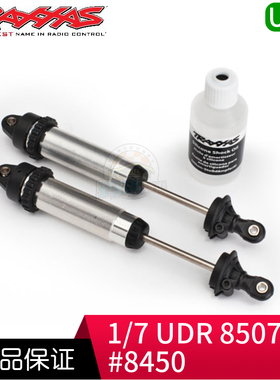 Traxxas 前金属螺纹避震 134mm GTR 多色 UDR #8450