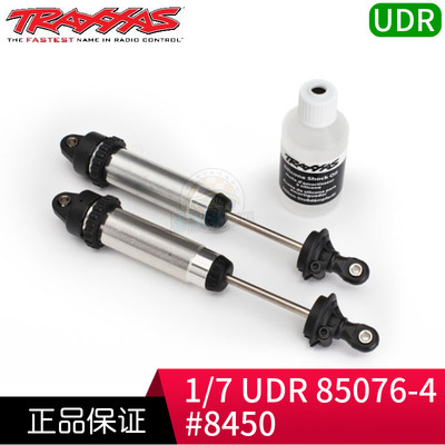 Traxxas前金属螺纹避震 134mm GTR多色 UDR#8450
