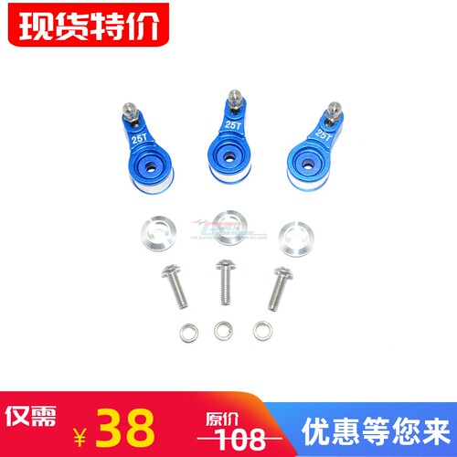 TRX4铝合金前后及中差速锁