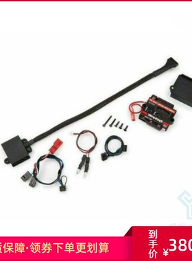 TRAXXAS Pro 灯控系统带电源模块 TRX4 TRX6 T4 T6#6591