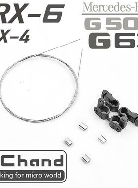 TRX-4 TRX-6 仿真奔驰4X4 6X6 G63 G500 车头穿越钢缆