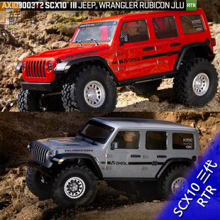 SCX10三代仿真吉普遥控电动双速攀爬车越野RTR AXIAL AX03003