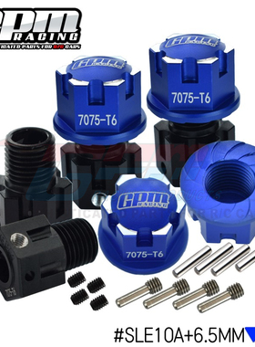 GPM TRAXXAS SLEDGE雪橇/大E2.0小X铝合金7075-T6接合器加宽6.5MM