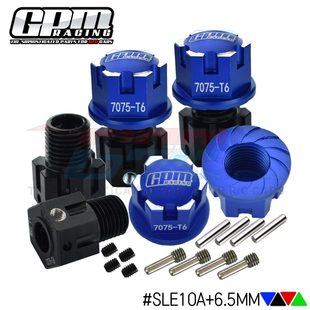 GPM TRAXXAS SLEDGE雪橇/大E2.0小X铝合金7075-T6接合器加宽6.5MM