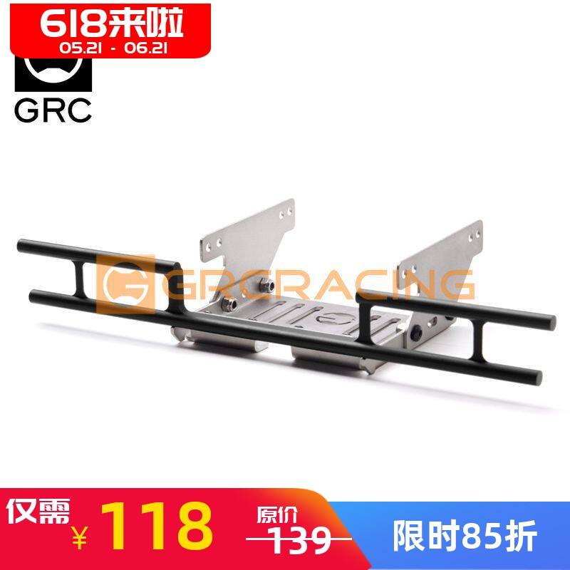 GRC TRX4/6仿真奔驰竞技后杠 金属后防撞 后保险杠带护底板G145VD