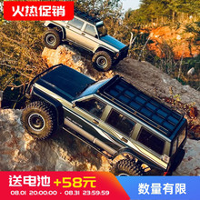 易控YK4107 Pro 1/10仿真途乐RC遥控无刷四驱差速锁攀爬车越野车