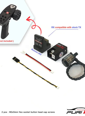 FURITEK 越南仔STARTER 外转子无刷马达电调接收器 HB EVO PRO