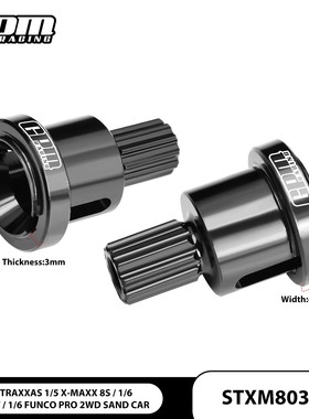 GPM 大X-1/5 X-MAXX 8S MONSTER 77086-4中碳钢前后通用接杯