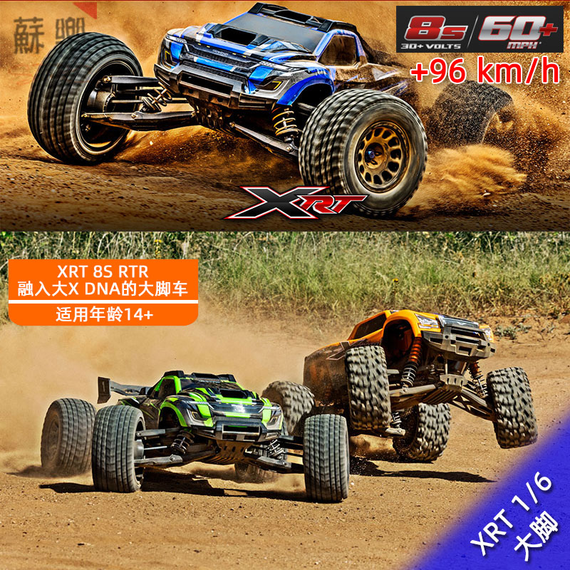 Traxxas四驱无刷8S大XRT新大X大脚车1/6遥控电动越野包邮78086-4