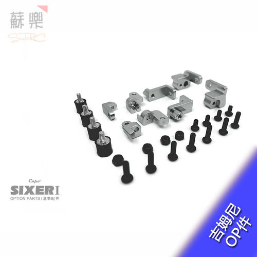 Capo吉姆尼 武士 SIXER1 CD15828FZJ SIXER1发动机减震支架 op件