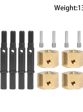 LJF 1/7雷拉洛攀爬车MK07加长加宽黄铜结合器套装 6mm加宽