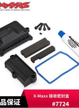 Traxxas 接收密封盒带螺丝 1/5 X-Maxx #7724