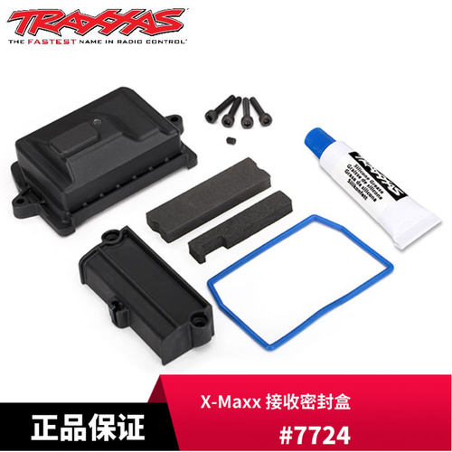 Traxxas 接收密封盒带螺丝 1/5 X-Maxx #7724 现货