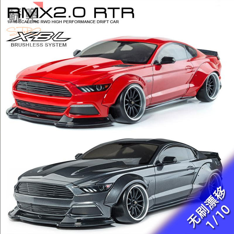 MST 1/10漂移车RC遥控电动RMX2.0 RTR无刷模型车  533720GR/R包邮