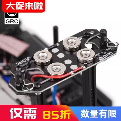 GRC新品磁吸防接反取电可调隐形车壳柱模型车通用 50~90mm-封面