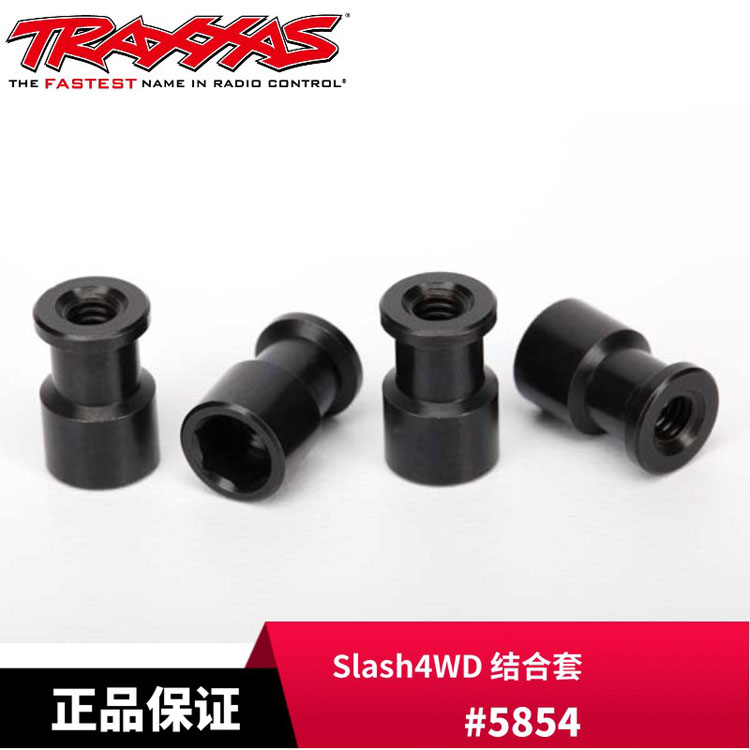 Traxxas 结合套 17mm M4X0.7 1/10 Slash4WD/2WD XO-1 #5854