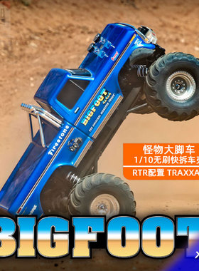 TRAXXAS 1/10 bigfoot BL-2S无刷怪物大脚车遥控RC模型车#36334-4