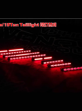 Feng's 5Five/10Ten 遥控模型灯光 尾灯组 RC模型 灯光 灯组 攀爬