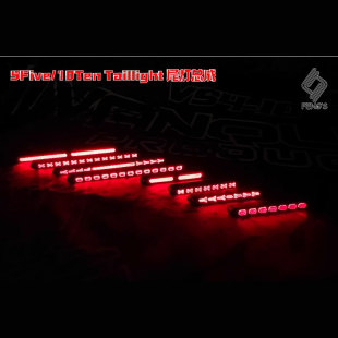 10Ten 遥控模型灯光 灯组 攀爬 灯光 5Five RC模型 Feng 尾灯组