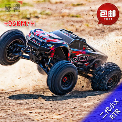 二代小X.20新款TRAXXAS 1/10 MAXX 遥控电动四驱大脚车#89086-4