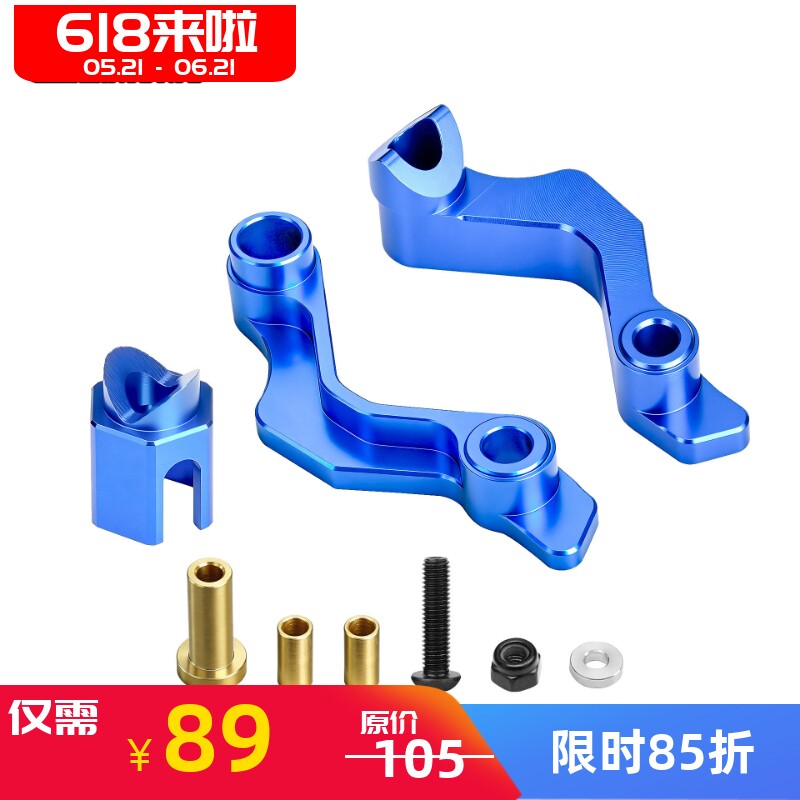 GPM 京商NSR500铝合金车手支撑组件KM148