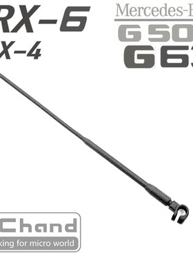 现货 CChand TRX-4 TRX-6 仿真奔驰攀爬车 G63 G500 前杠天线