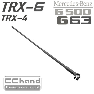 TRX4TRX6攀爬车前杠天线