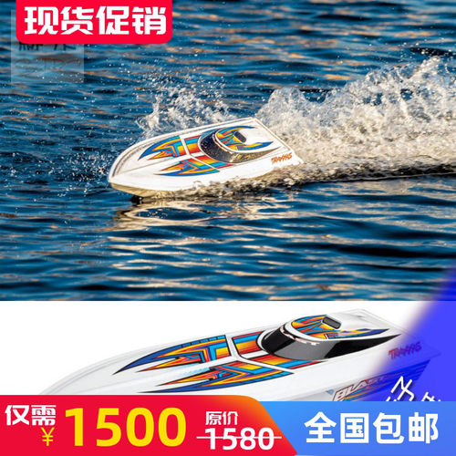 1/10遥控电动blast船模赛艇快艇