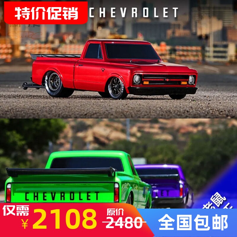 直线加速车1967C10DragSlash2