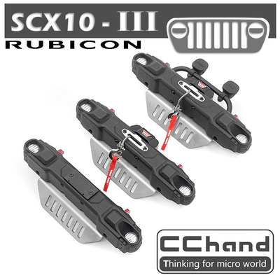 CCHAND AXIAL SCX10 III 三代 仿真仿真jeep 复合前杠（窄版）