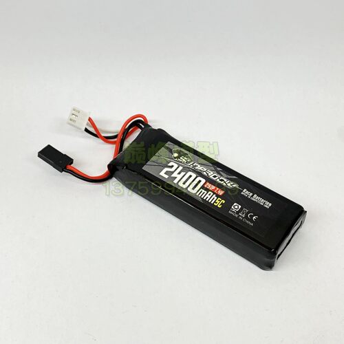 三圈霸道锂电池2400mah