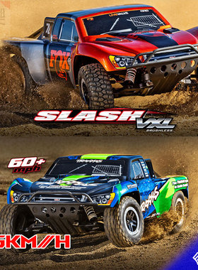 TRAXXAS Slash遥控电动后驱无刷短卡越野车272波箱高底盘58376-74