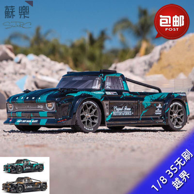arrma越界1/8超级平跑遥控模型车