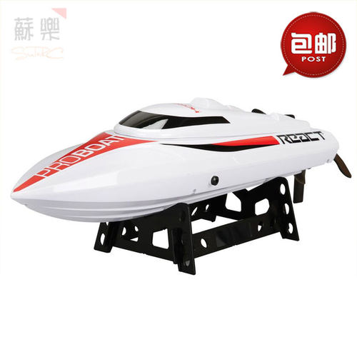地平线proboat17深v模型遥控船