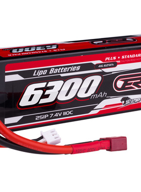 三圈霸道Sunpadow ERC PLUS 6300mAh 7.4V 2S 110C 硬壳 电池