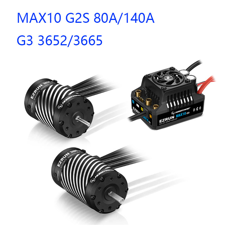 MAX10G2S电调36523665电机马达图片