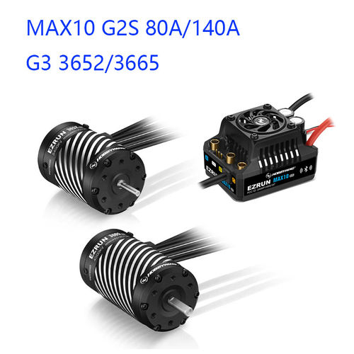 MAX10G2S电调36523665电机马达