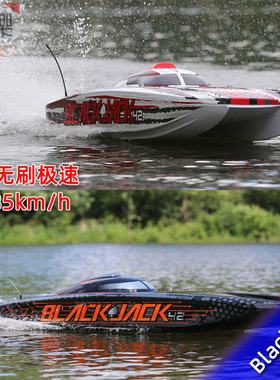 现货地平线PROBOAT Blackjack 42寸8S无刷Catamaran双体船快赛艇