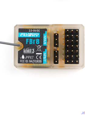 FlySky富斯 8通道防水 车船用增强版接收机FBr8 短长天线板