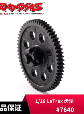 TRAXXAS 齿轮 大齿 60T 1/18 LaTrax #7640 Rally拉力