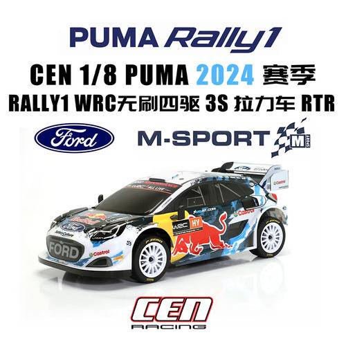 福特PUMAMSport拉力车越野车