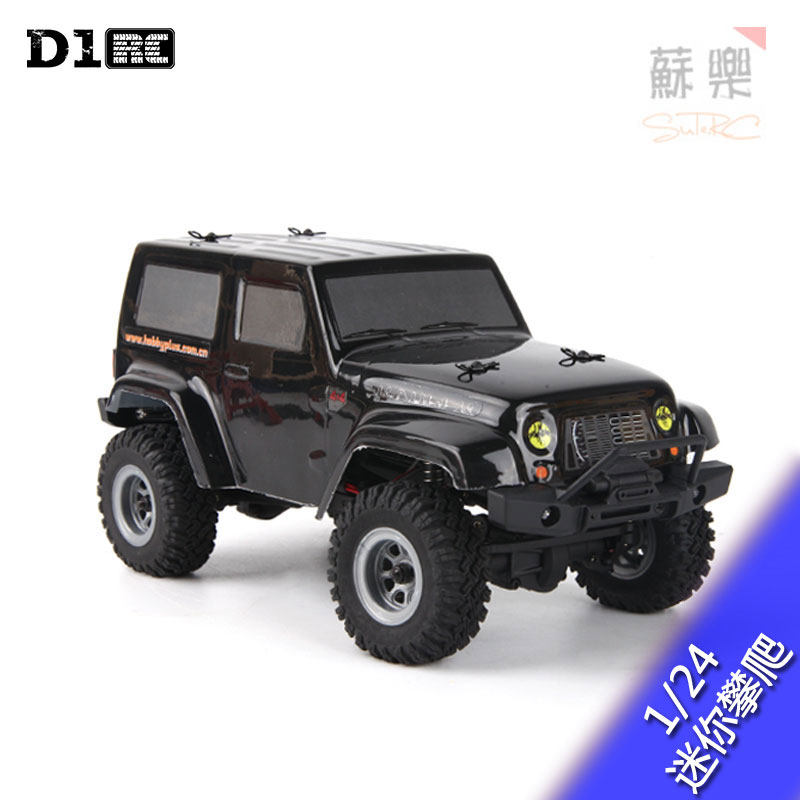 d1rc1/24mini迷你mmr室内遥控