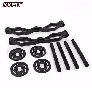 SULERC苏乐模型 KKPIT-K1全系通用-车壳柱-10902