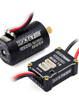 GECKO 2030 TRX4M有感无刷马达电机3500KV 电调MINI 18攀爬车动力