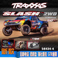 TRAXXAS新款SLASH 2WD遥控电动两驱无刷短卡越野车低重心58434-4