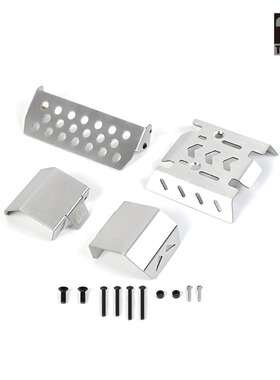 雷拉洛Croboll 1/7 MK07 JK07 TK07攀爬 底盘护甲 装甲 金属护板