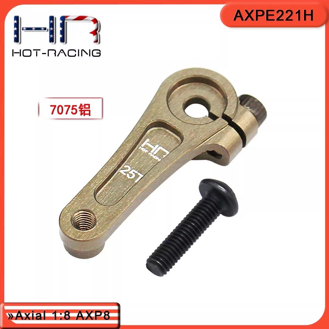 AXP8攀爬车前舵机臂25T