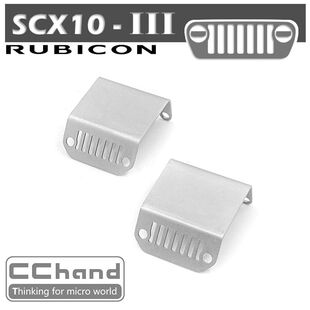 AXIAL SCX10 III 三代 仿真jeep 金属桥蛋护板 现货