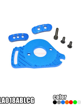 TRAXXAS SLASH4x4LCG68086-21固定齿轮适配器+马达固定散热片